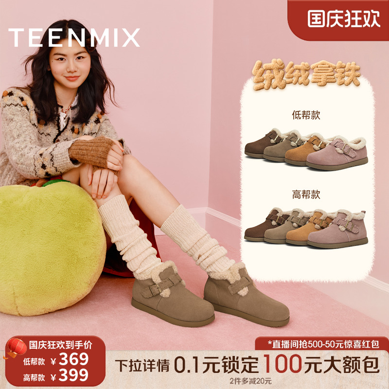 复古休闲，简约百搭