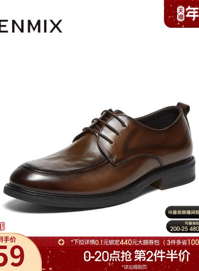 天美意秋季新款商场同款通勤商务系带男正装皮鞋3RY01CM4