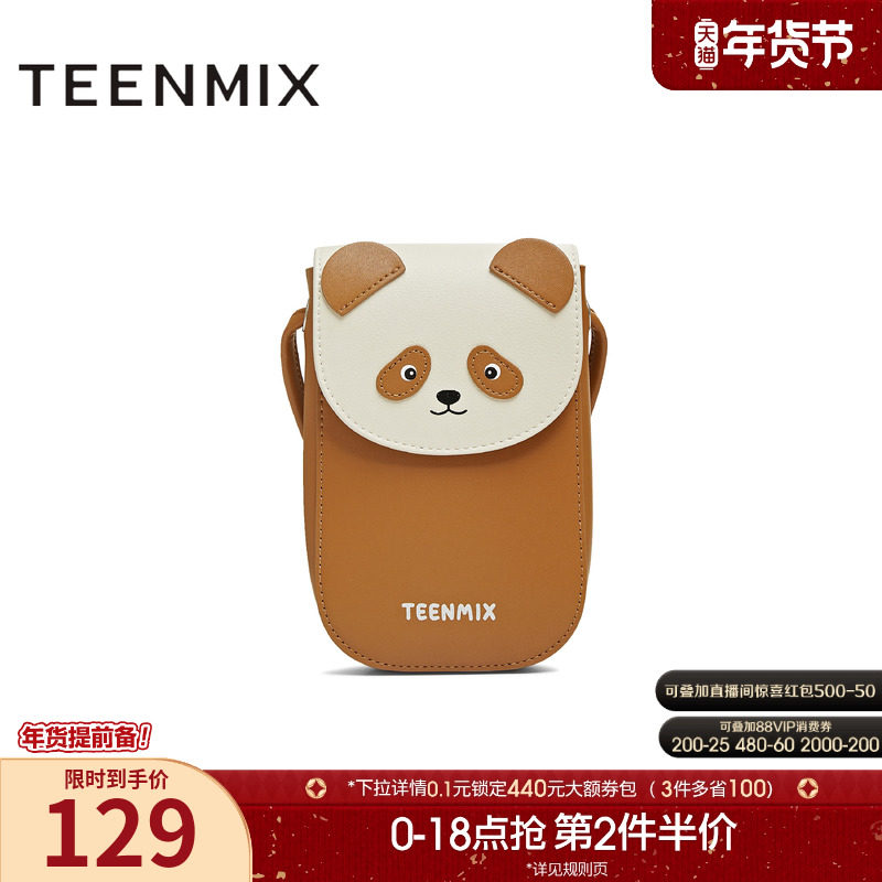 天美意可爱卡通迷你包包女手机包单肩斜挎包2025冬季新款X3181DX5,箱包皮具/热销女包/男包,小方包,淘宝优惠券,粉丝福利购,淘宝优惠卷