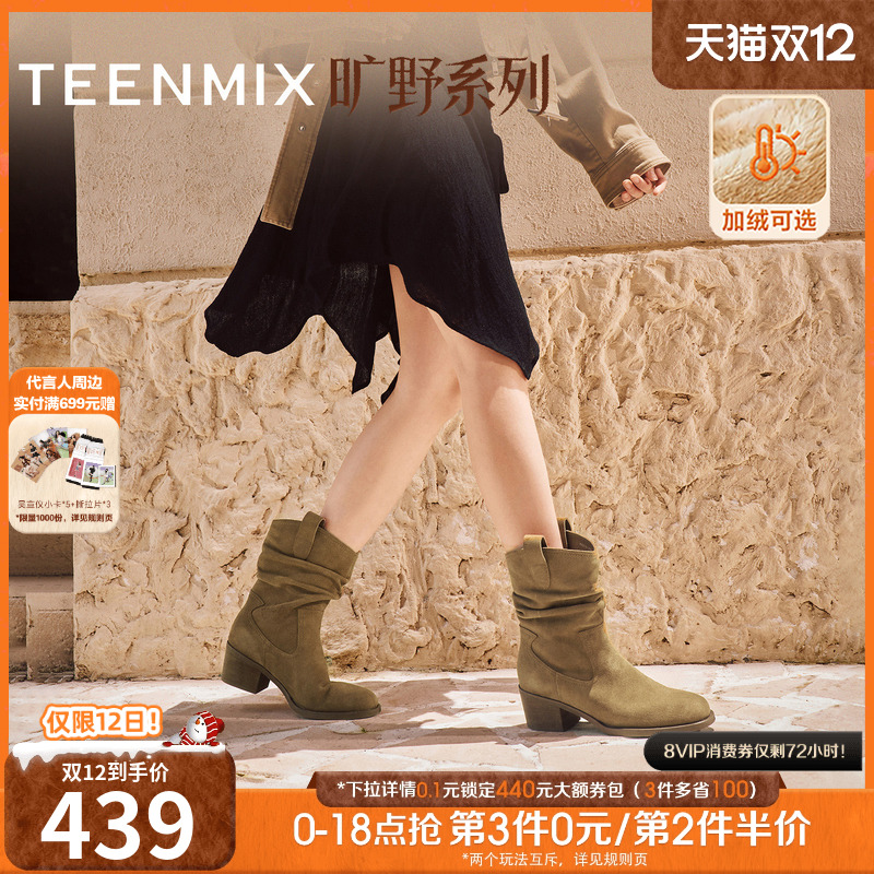 时髦休闲，英伦复古