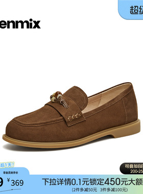 天美意老钱风休闲平底乐福鞋女一脚蹬复古单鞋2026春新款6ZM06AA6