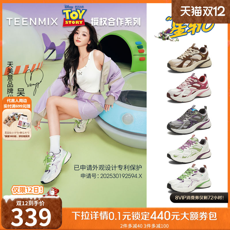 休闲运动，潮流百搭