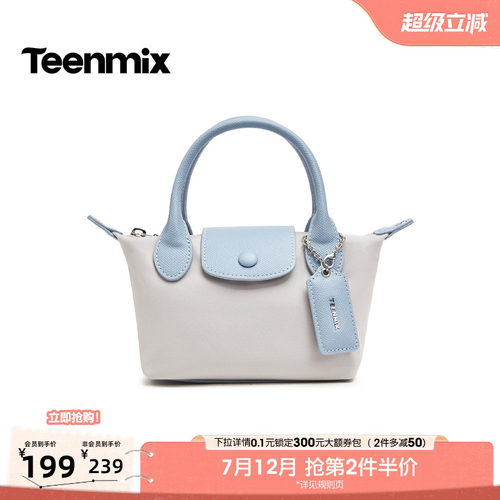 百搭通勤小巧手提