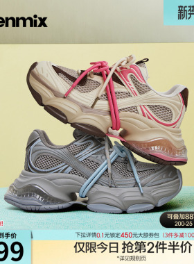 天美意厚底增高绑带老爹鞋运动鞋女复古休闲鞋2026春新款BM791AM6