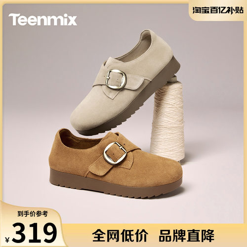 厚底增高休闲百搭