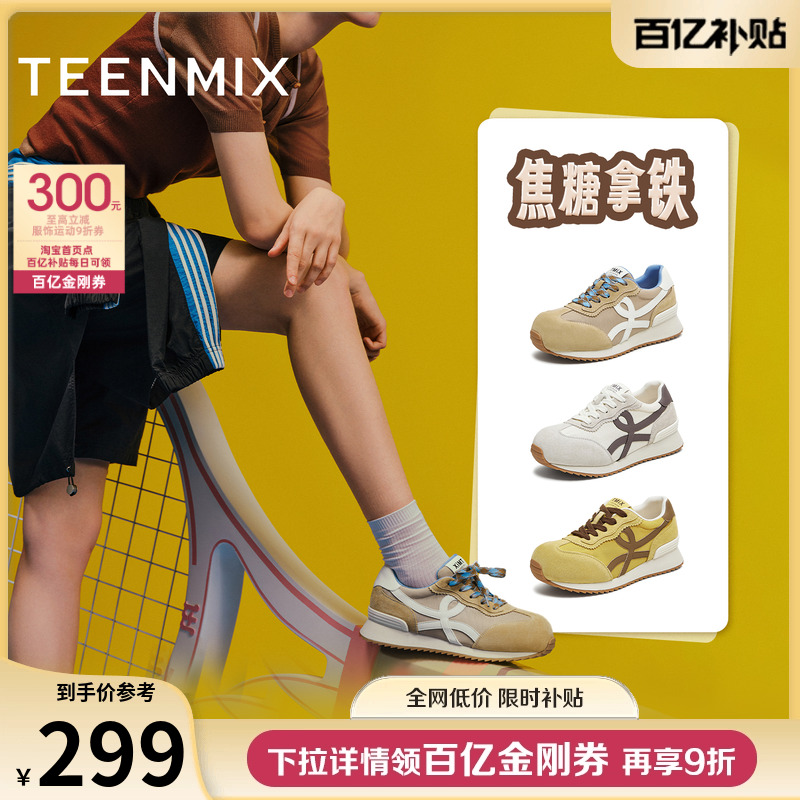 运动休闲，时尚百搭
