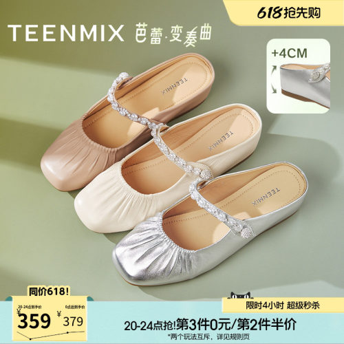 法式包头半拖休闲