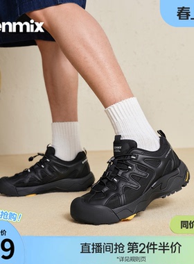 天美意2026春新款商场同款户外运动百搭撞色男网运动鞋FID01AM6