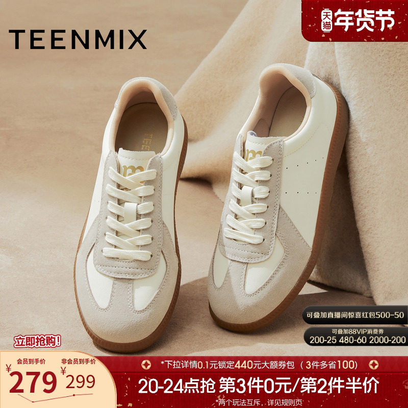 天美意复古薄底阿甘德训鞋运动板鞋女休闲鞋2025秋季新款KG141DM5,女鞋,德训鞋,淘宝优惠券,粉丝福利购,淘宝优惠卷