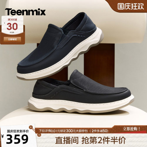 舒适透气百搭运动