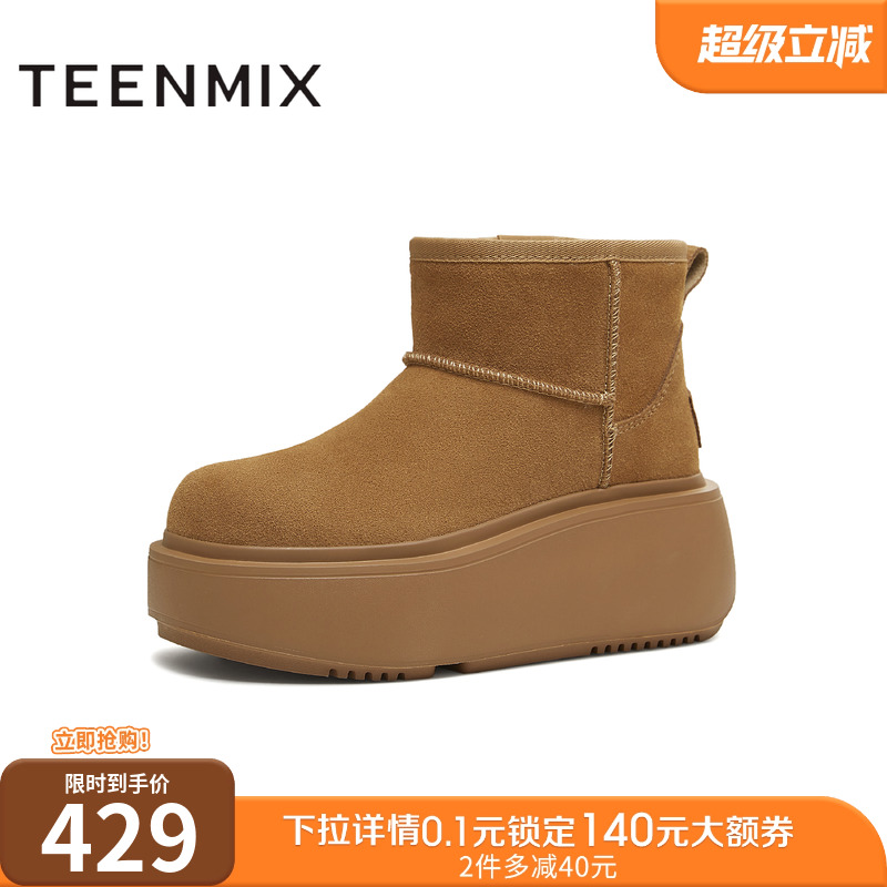 厚底百搭圆头复古