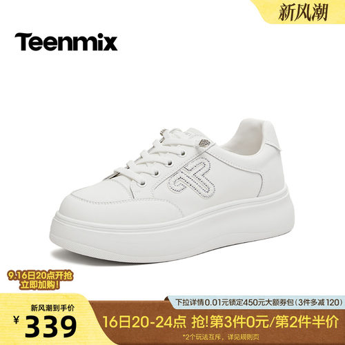 休闲潮流百搭复古