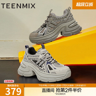 春季 天美意复古厚底增高老爹鞋 加绒运动鞋 女休闲鞋 BK821AD5 新款