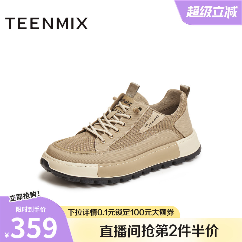 潮流百搭休闲一脚蹬