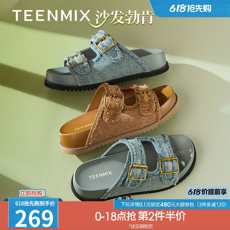 天美意复古厚底沙发勃肯半拖鞋女鞋子外穿凉拖休闲凉鞋夏季新款