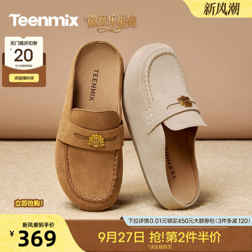 百搭舒适，平底休闲