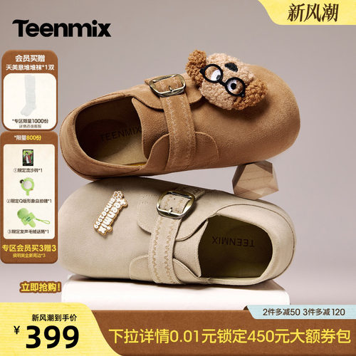 百搭舒适，平底休闲