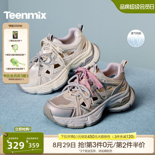 时尚休闲风，百搭潮流