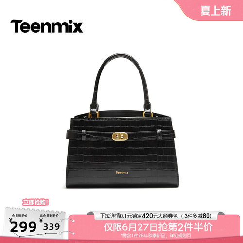 锁扣设计，复古精致