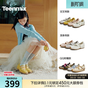 明星同款天美意软底内增高运动芭蕾德训玛丽珍鞋女春休闲浅口单鞋