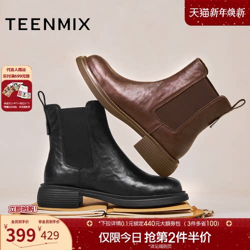 休闲简约，英伦百搭