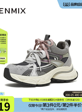 天美意双鞋带复古厚底增高老爹鞋运动鞋女休闲鞋秋季新款BM081DD5