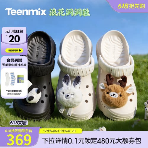 休闲百搭，舒适潮流