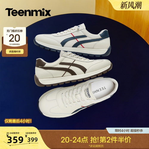 舒适帅气，休闲百搭