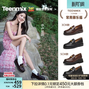 卢昱晓同款天美意玩具总动员联名常青藤乐福鞋羊皮单鞋女软底皮鞋
