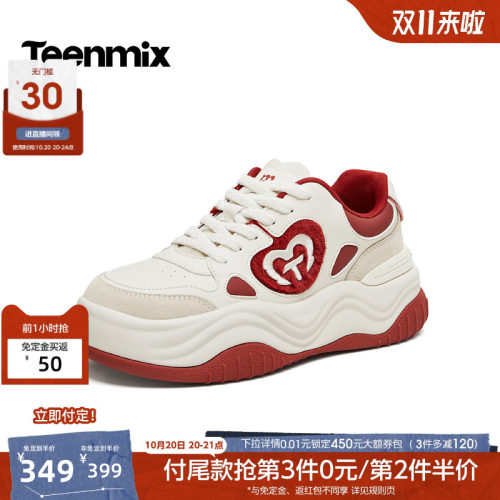 甜美爱心，个性吸睛