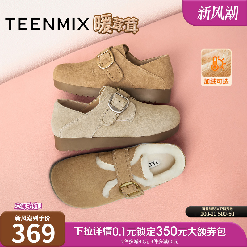 纯色百搭复古半拖