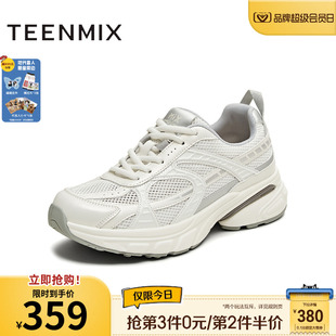 KD093BM5 天美意网面透气厚底增高老爹鞋 运动鞋 女休闲鞋 2025夏新款