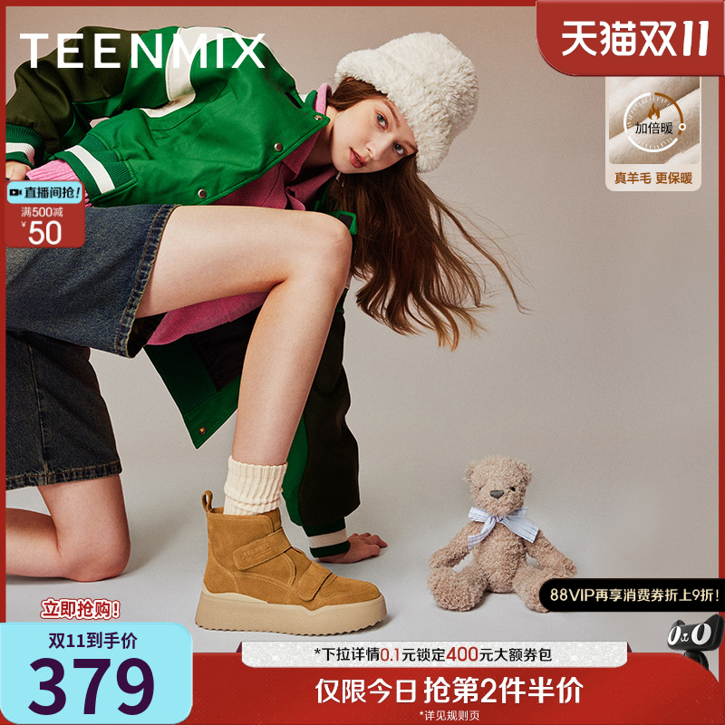 2023休闲靴天美意雪地靴