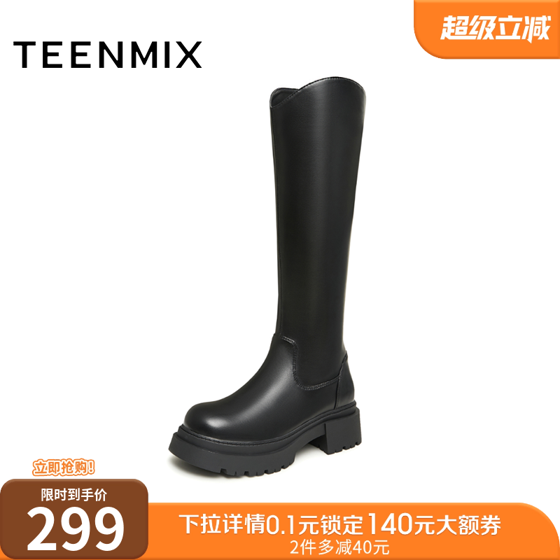 2023高靴天美意长筒靴