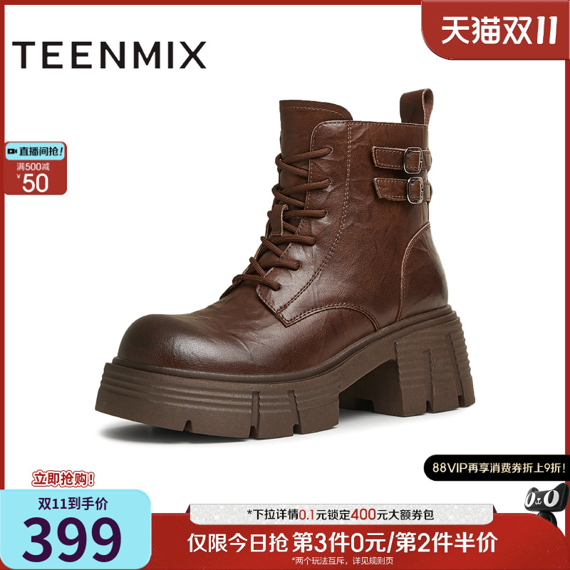 复古户外厚底系带百搭