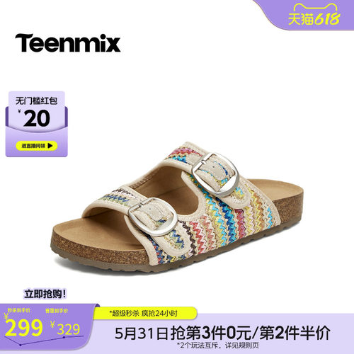 休闲复古，潮流百搭