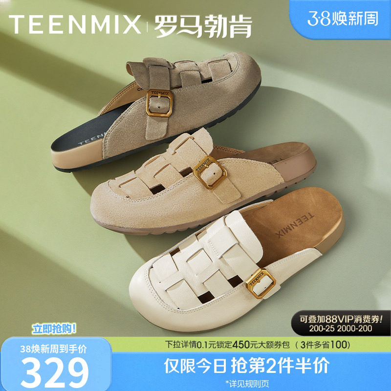 天美意罗马勃肯复古厚底包头半拖鞋女外穿软底休闲凉鞋夏季新款