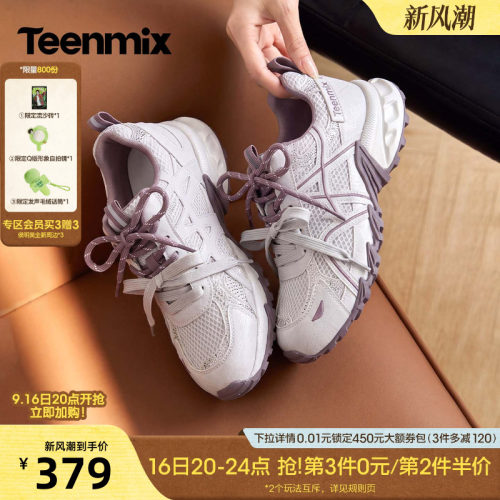 双带设计，独特时髦