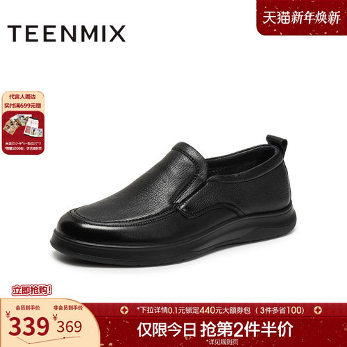 复古一脚蹬通勤百搭