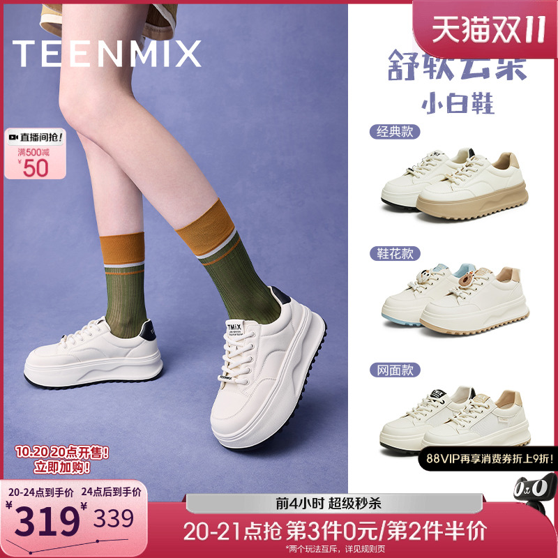 青春活力，时尚百搭