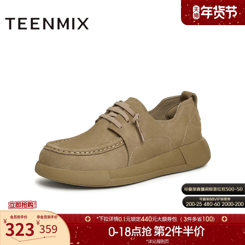 天美意厚底休闲乐福鞋复古单鞋女一脚蹬小皮鞋新款BK331CM4,女鞋,乐福鞋（豆豆鞋）,淘宝优惠券,粉丝福利购,淘宝优惠卷