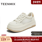 天美意网面透气厚底增高小白鞋 BK561BM5 新款 女休闲运动板鞋 夏季