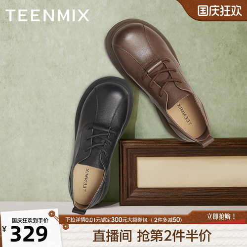 系带百搭英伦风复古