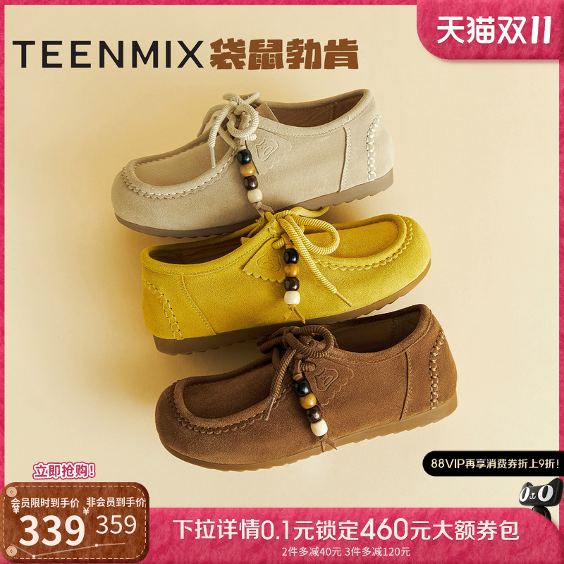 纯色百搭潮流通勤