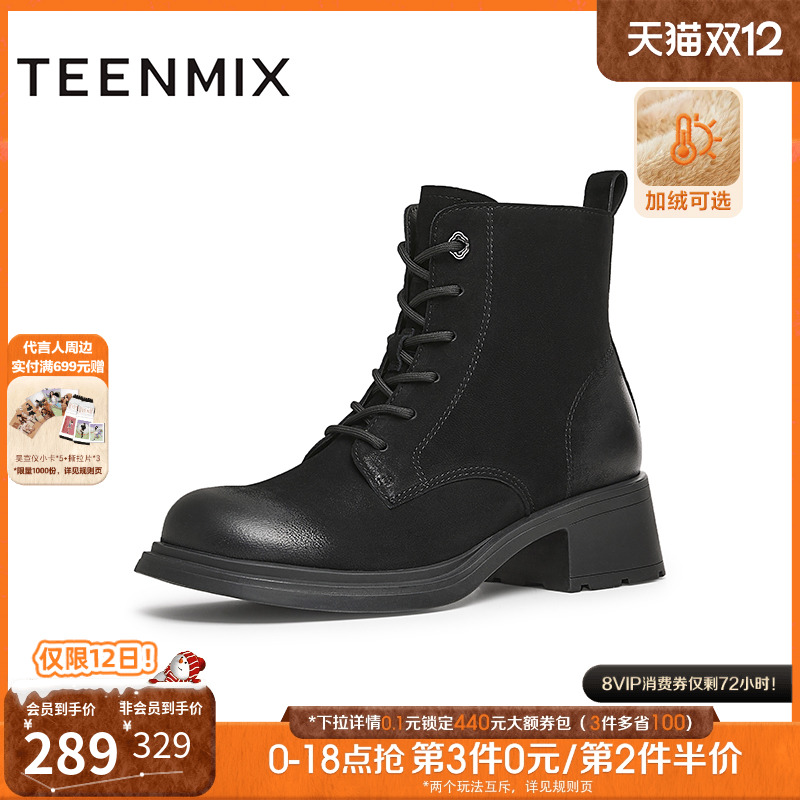 厚底百搭，复古系带