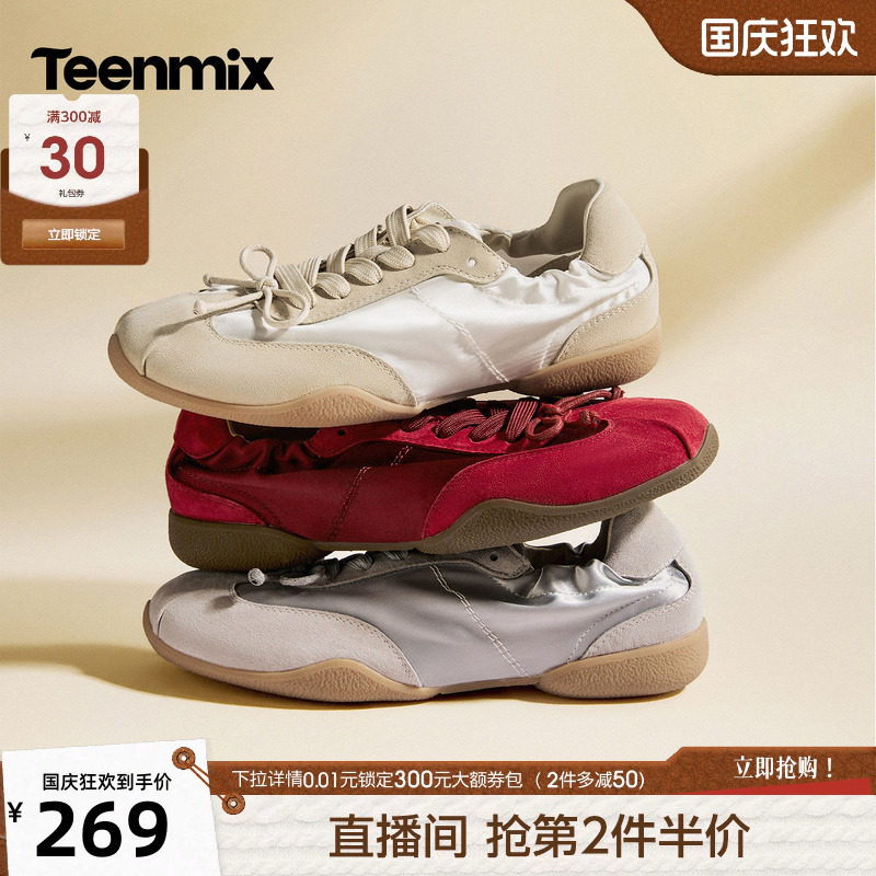 天美意蝴蝶结芭蕾阿甘德训鞋运动鞋女休闲鞋2026秋季新款KG184CM6
