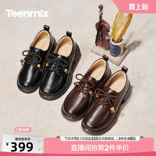 休闲潮流百搭复古