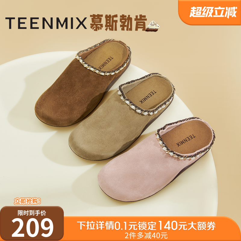 休闲潮流百搭复古