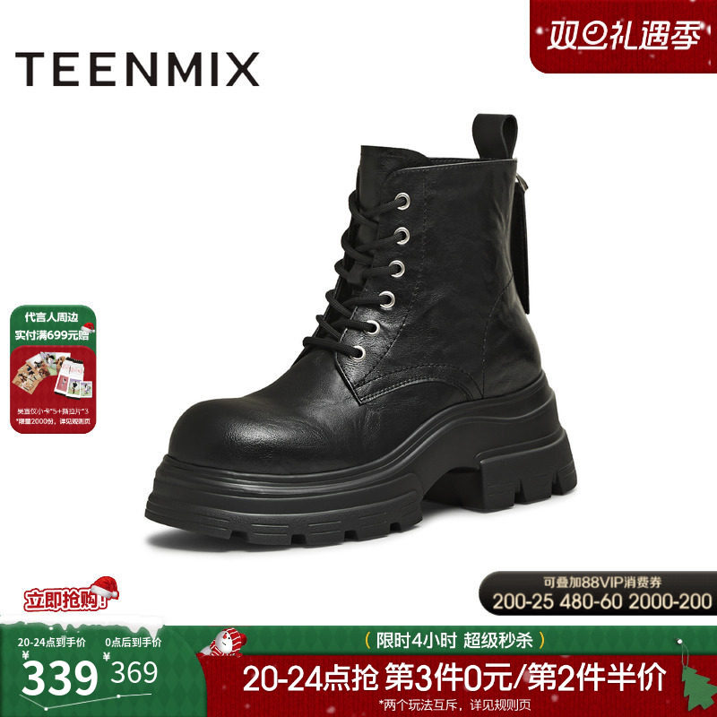 天美意厚底增高复古马丁靴大黄靴工装靴女加绒短靴皮靴2025冬新款