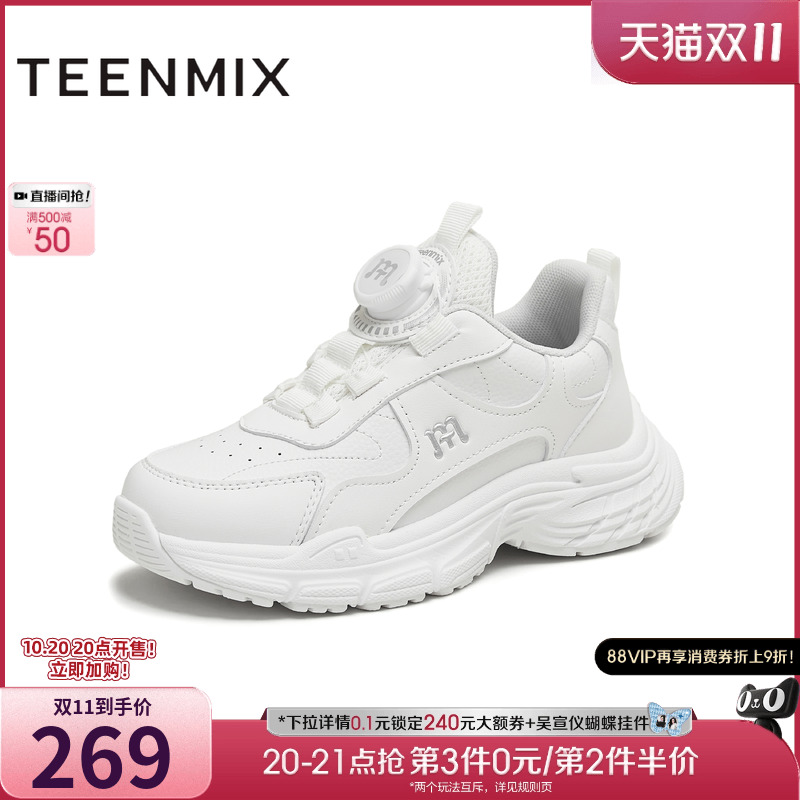 法式复古休闲通勤